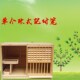 信鸽种鸽组合巢箱赛鸽子笼子鸽具大号养殖配对笼实木种鸽放飞笼训