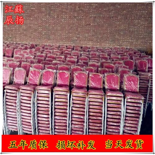 酒店椅子将军椅饭店桌椅宴会椅贵宾椅餐厅椅会议椅婚庆椅展会椅