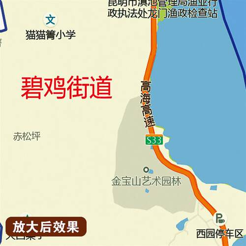 2025新款昆明市西山区行政地图办公室挂图高清壁贴超大装饰画定制