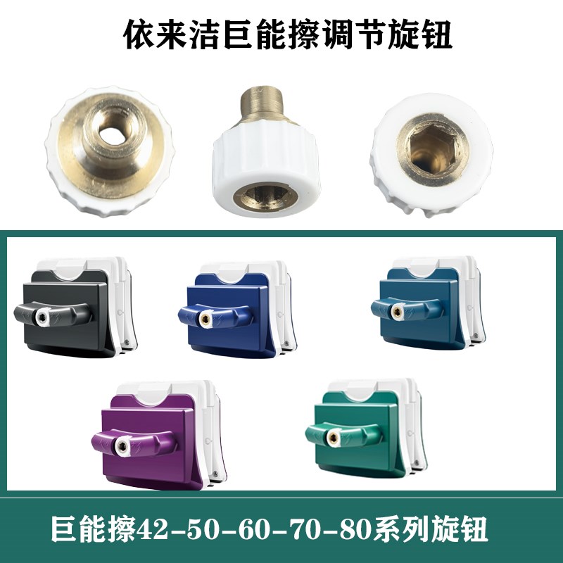 依来洁擦玻璃神器双面玻璃擦替换配件玻璃擦胶条清洁棉刮水条绳子
