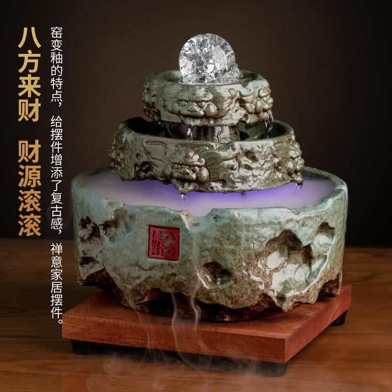 东方泥土陶瓷八方来财流水摆件生财家居室内客厅装饰乔迁开业礼品