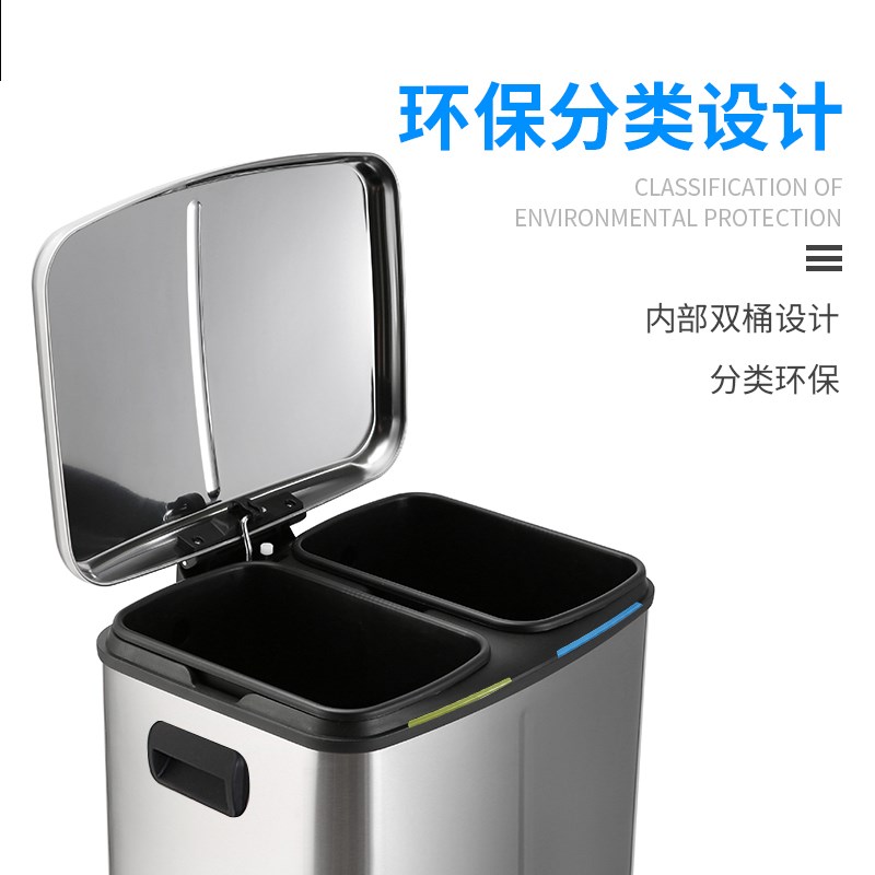 不锈钢分类垃圾桶商用大容量带盖办公室公共场合酒店脚踏式垃圾箱