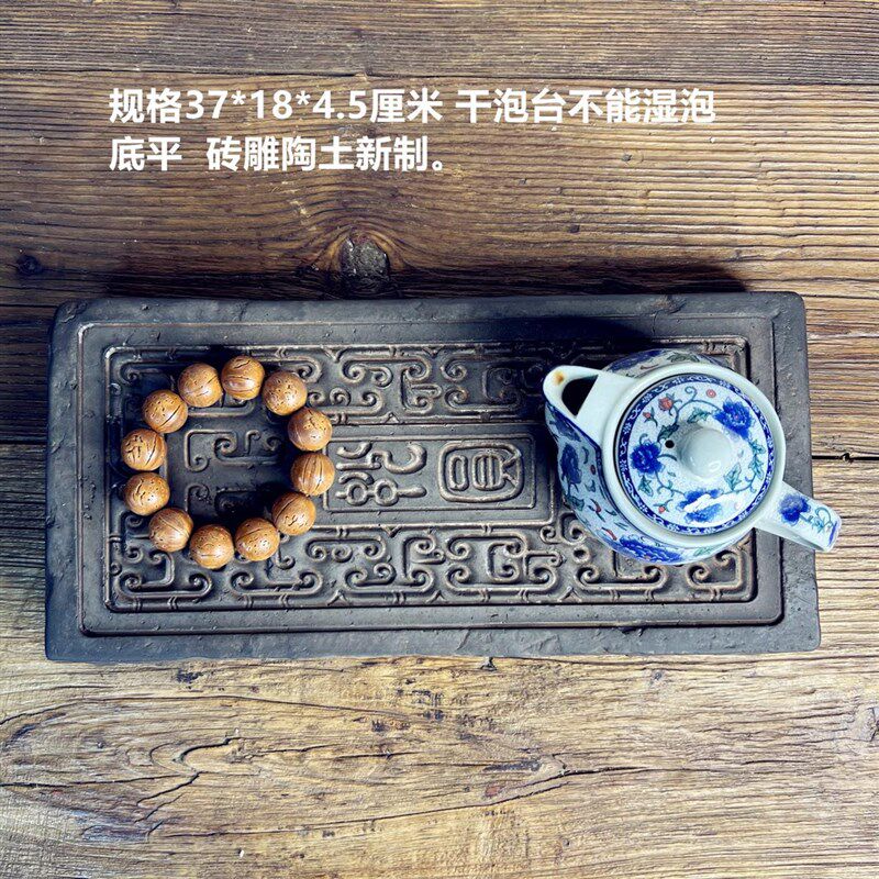 中式复古汉砖雕刻纪圆非遗金石传拓研学拓片制作壶承茶托干泡台