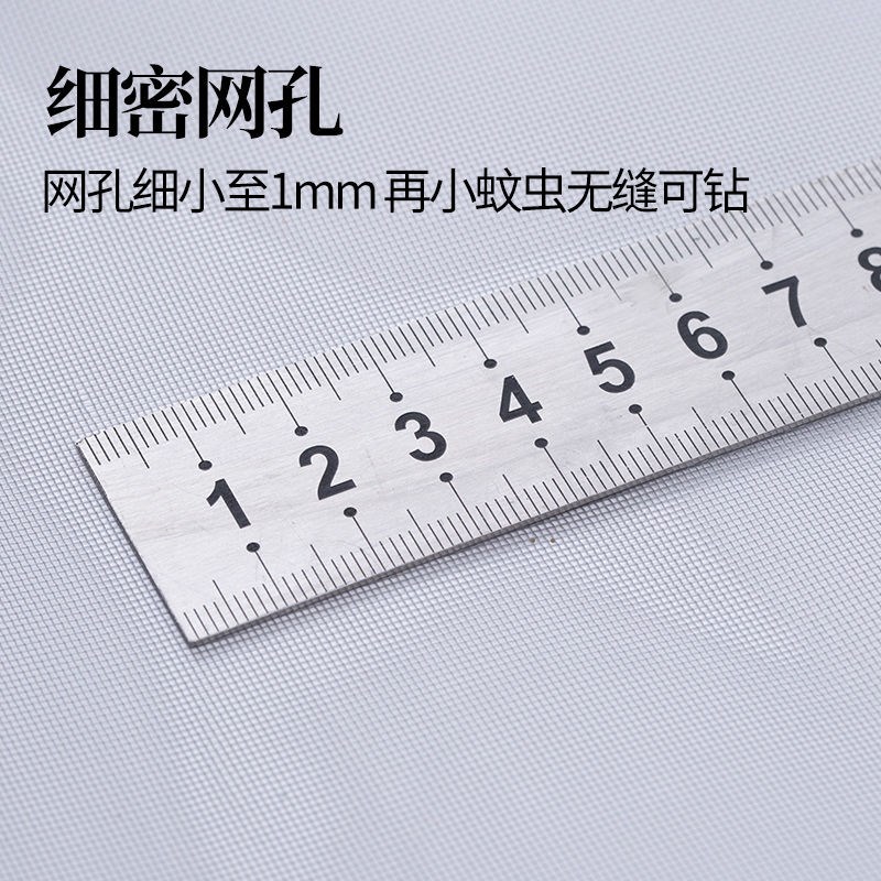 夏季防蚊门帘2026新款阳台推拉门专用白色金刚网魔术贴纱窗纱帘子图片