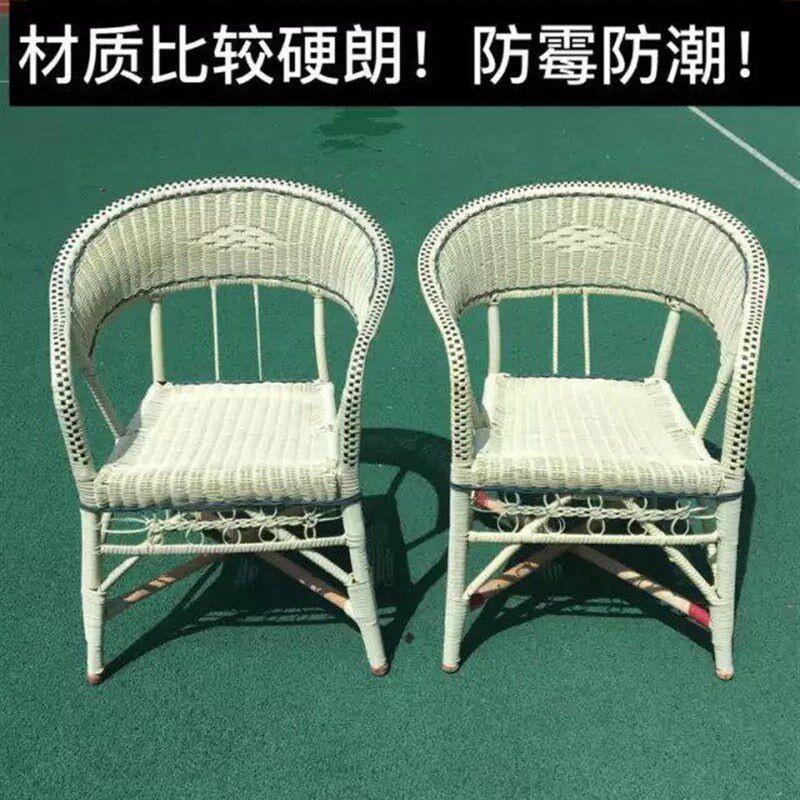 塑胶仿藤编织藤椅办公椅子休闲椅藤椅通风椅藤座椅阳台椅茶楼椅家