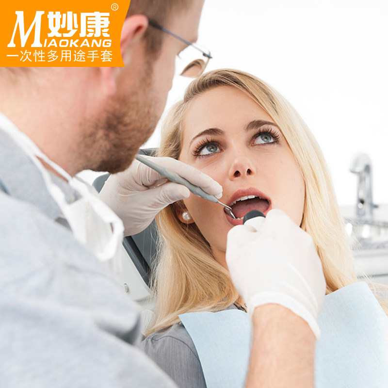 加厚一次性丁腈橡胶手套胶皮耐油丁晴染发乳胶洗碗防水家务手套