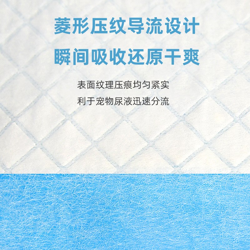 兔子尿垫宠物兔子猫咪狗狗专用尿布尿垫厕所兔笼一次性尿不湿尿垫