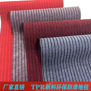 入户地垫进门家用厨房吸水防滑垫商用走廊展厅楼梯大面积满铺地毯
