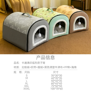 通用猫咪窝冬天网红猫屋幼猫宠物用品 猫床四季 猫窝冬季 保暖封闭式