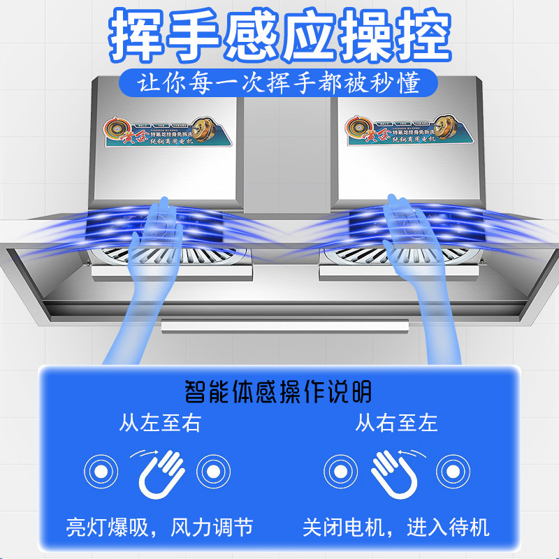 油烟机商用抽油烟机大吸力不锈钢厨房饭店大功率农村土灶排烟罩
