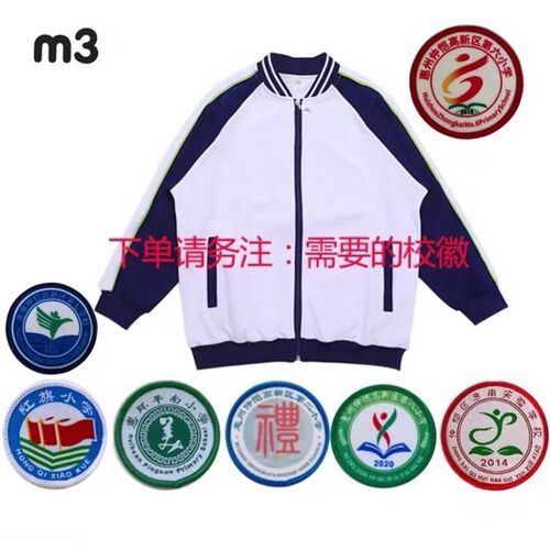 惠州仲恺高新区二小七小八小红旗惠南平南小学校服纯棉