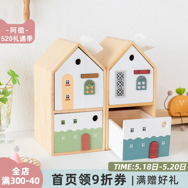 阿楹 高颜值桌面摆件卡通风儿童房间布置装饰飘窗餐桌收纳纸巾盒
