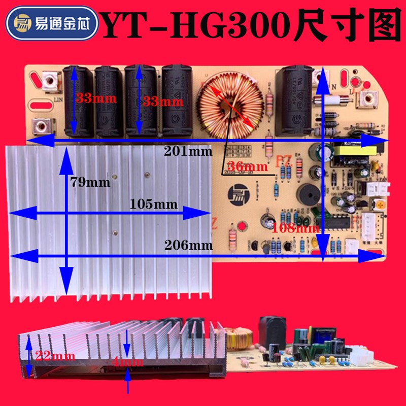 家用商用触摸屏电磁炉主板万能板维修板通用板3500W大功率改装板