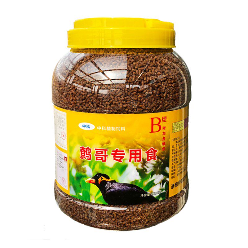 鹩哥鸟食饲料包邮鹩哥饲料八哥鸟食八哥饲料鹩哥食鸟粮5斤装