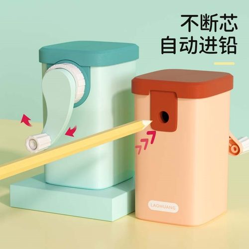 垃圾桶全自动转笔刀小学生专用卷笔刀削笔器儿童刨笔手摇铅笔旋笔