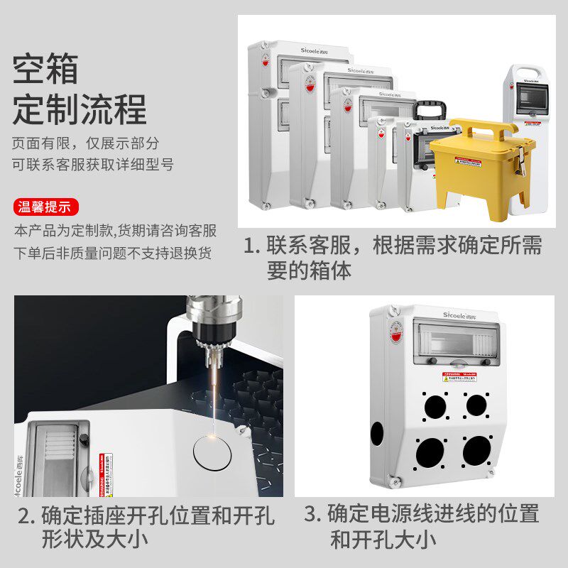 西库户外防水手提式工业插座箱工地临时检修空箱二三级电源配电箱