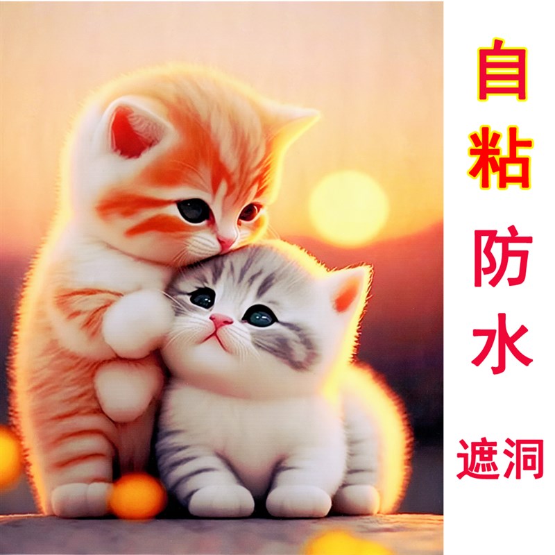 创意3d立体墙贴客厅卧室墙面装饰冰箱柜子玻璃门贴纸贴画防水遮洞图片
