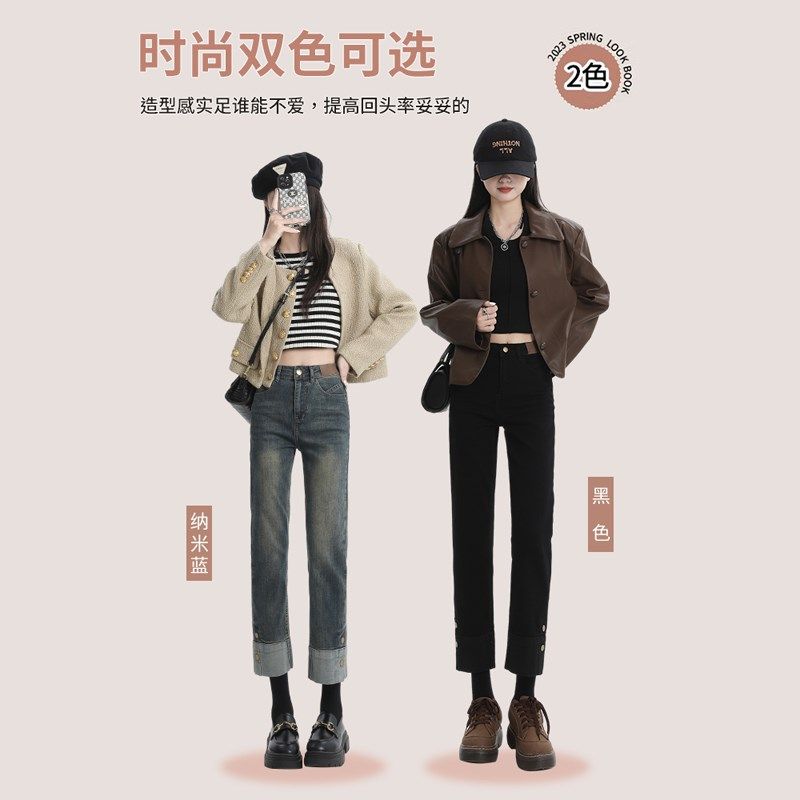 黑色加绒直筒牛仔裤女冬季2024新款高腰显瘦九分小个子卷边烟管裤