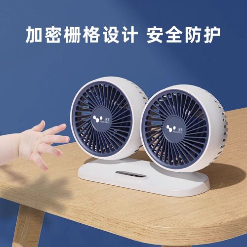 车载风扇24v大货车12v伏制冷小面包车USB接口双头大风强力电风扇