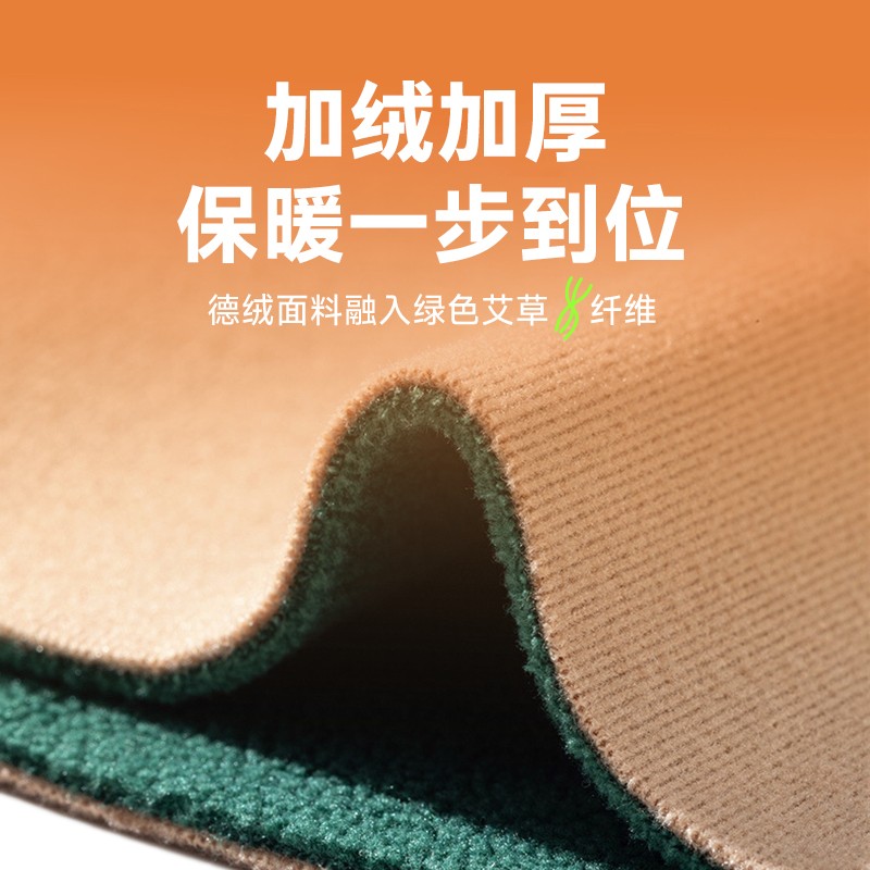 护肘关节套保暖艾绒男女关节保护套护胳膊手臂防寒加厚秋冬季德绒