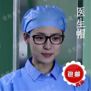 度康牌医生帽一次性无纺布帽防尘头套加厚牙口腔诊所一次性手术帽
