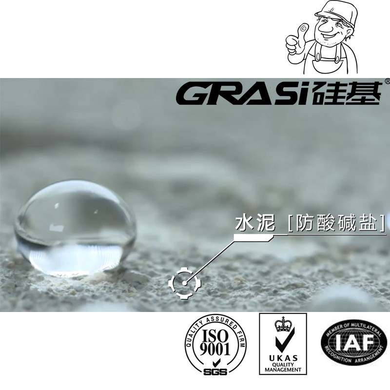 纳米防水补漏喷雾透明渗透型硅基6983外墙墙面喷剂胶材料防漏涂料