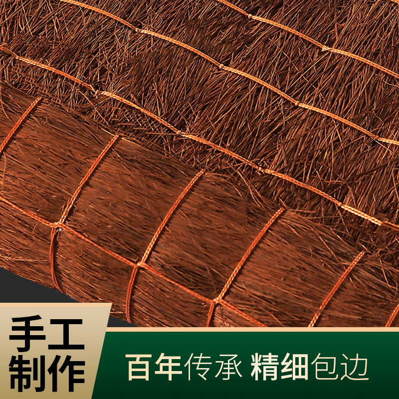 纯山棕床垫子天然环保全手工定制无胶加硬粽榈护脊腰老人儿童家用