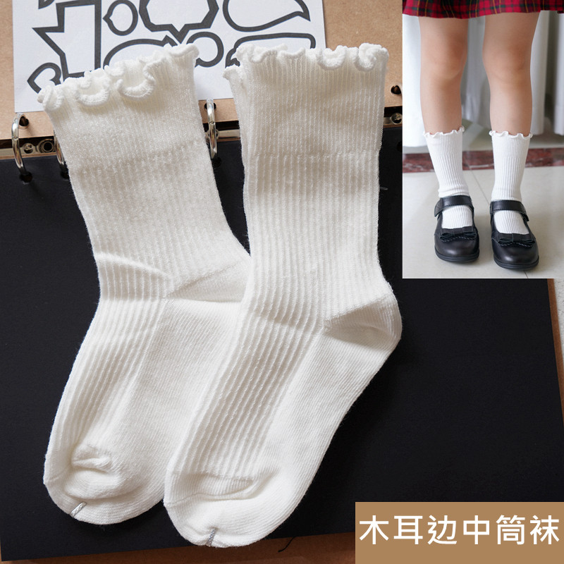 春秋女童白色袜子薄款木耳边学生袜纯棉儿童女宝宝公主袜中筒袜,童装/婴儿装/亲子装,儿童袜子(0-16岁),淘宝优惠券,粉丝福利购,淘宝优惠卷