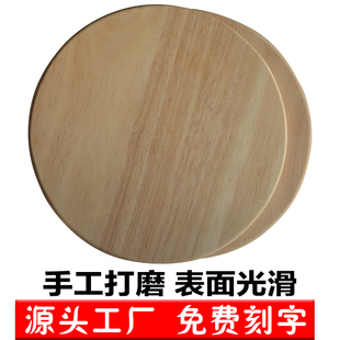 橡木圆木片diy材料定做手工松木圆形木板模型手绘雕刻实木板道具