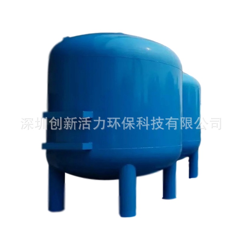 大型石英砂活性炭过滤器前置过滤器井水过滤设备砂石过滤器