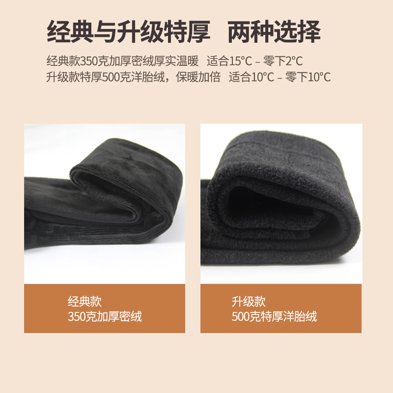 定制小码500克加绒加厚秋冬保暖打底裤 小个子女士显瘦连袜小脚裤
