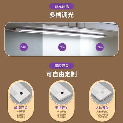 插电式国AA级台灯学习专用书桌灯自粘吸顶灯儿童led阅读护眼灯条