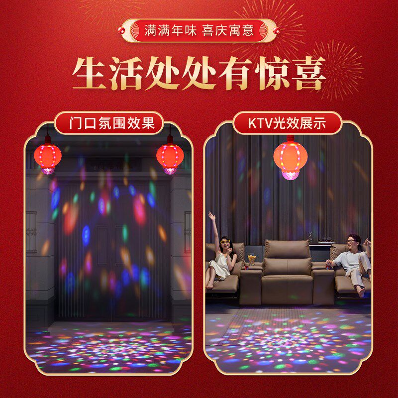 2025新年七彩旋转灯笼led水晶电动红灯笼春节户外大门口阳台一对