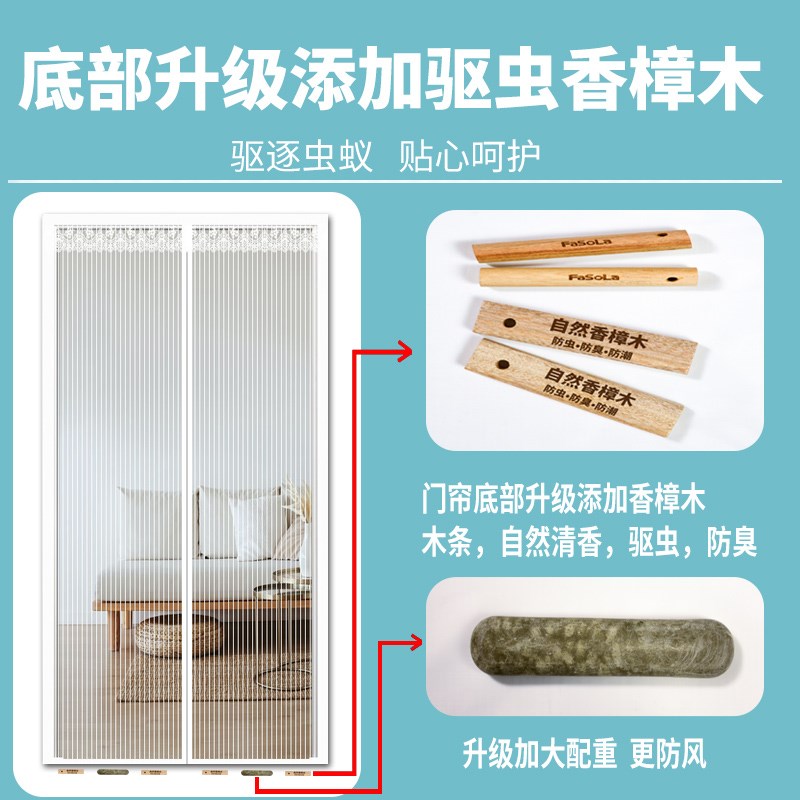 夏季防蚊门帘金刚网全磁条2025新款阳台推拉门防猫魔术贴纱窗纱帘