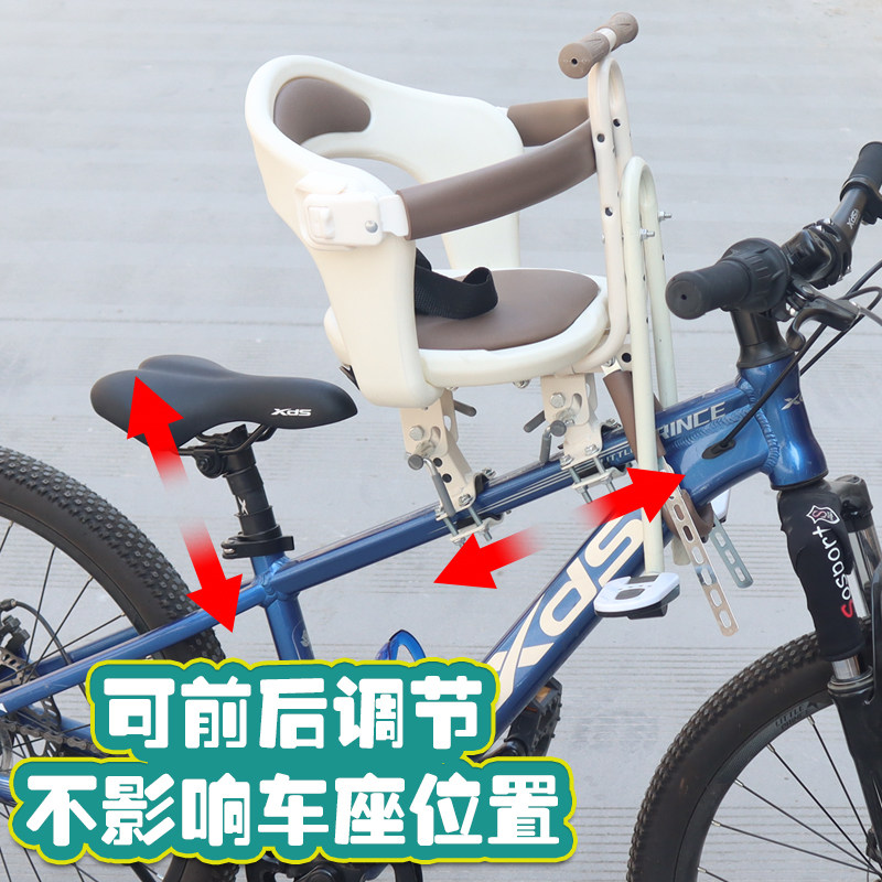 山地自行车前置儿童座椅自行车前置宝宝安全座椅公路自行车宝宝座