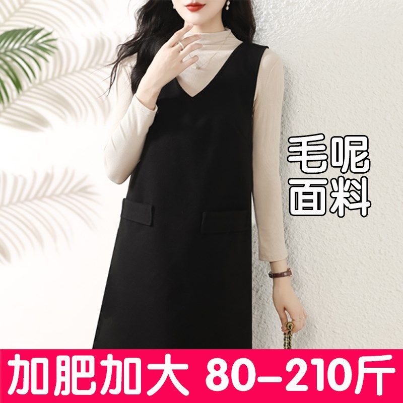 大码毛呢连衣裙女2024新款V领马甲裙无袖宽松百搭背心裙胖mm秋冬,女装/女士精品,连衣裙,淘宝优惠券,粉丝福利购,淘宝优惠卷