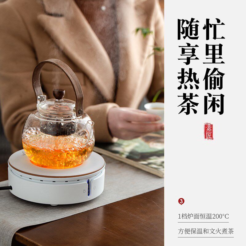 德茗堂电陶炉煮茶壶陶壶烧水壶玻璃煮茶器小型家用煮茶炉简约泡茶