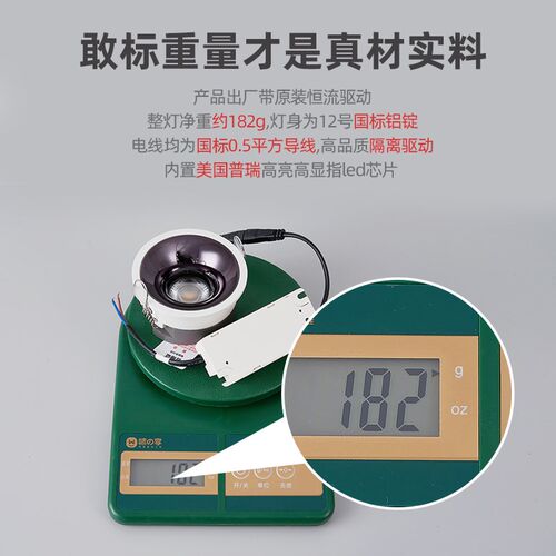 超薄防眩射灯嵌入式led矮吊顶家用商用客厅薄款筒灯天花灯无主灯