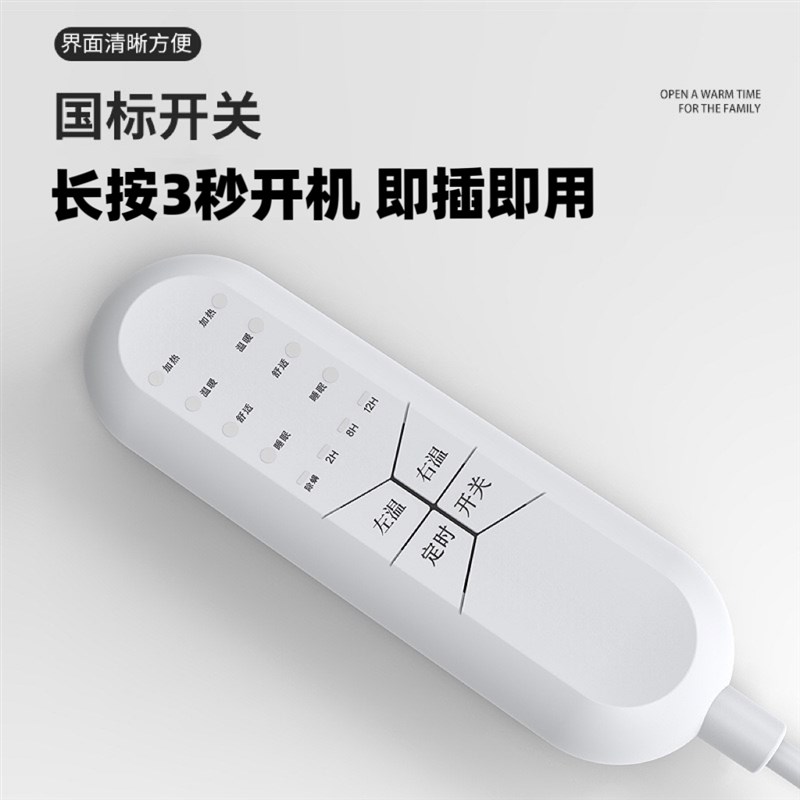 嘉若彤水暖电热毯双人双控水循环家用电褥子无辐射水暖毯水暖床垫