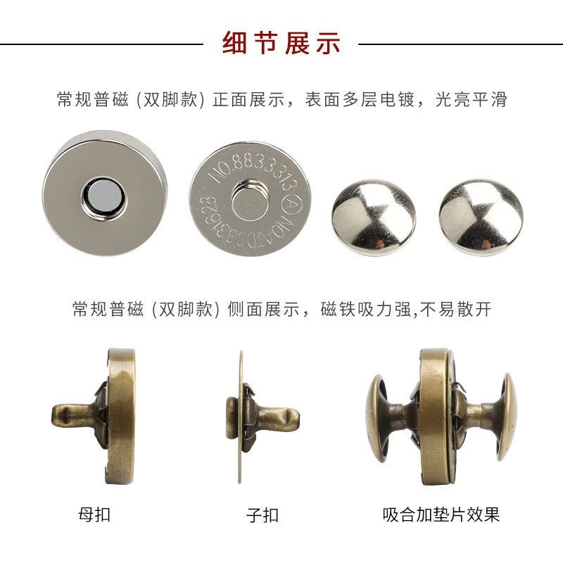 包邮超强磁铁四合纽扣吸铁扣箱包配件磁性双帽撞钉强磁隐形暗钮扣