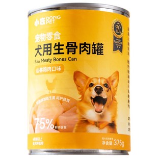 宠物狗狗生骨肉罐狗零食犬用金毛萨摩大型犬通用补充营养增肥发腮