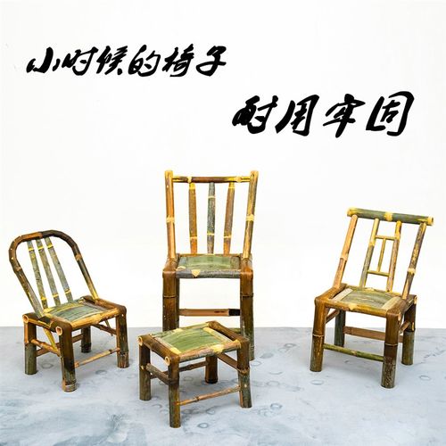 竹椅子靠背椅家用餐椅老式新中式手工竹编藤椅阳台复古小竹凳编织