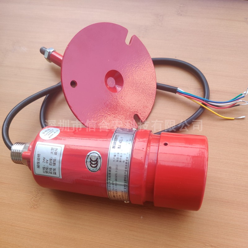点型红外火焰探测器JLH101EX双波红紫外火焰检测器明火探测器防爆