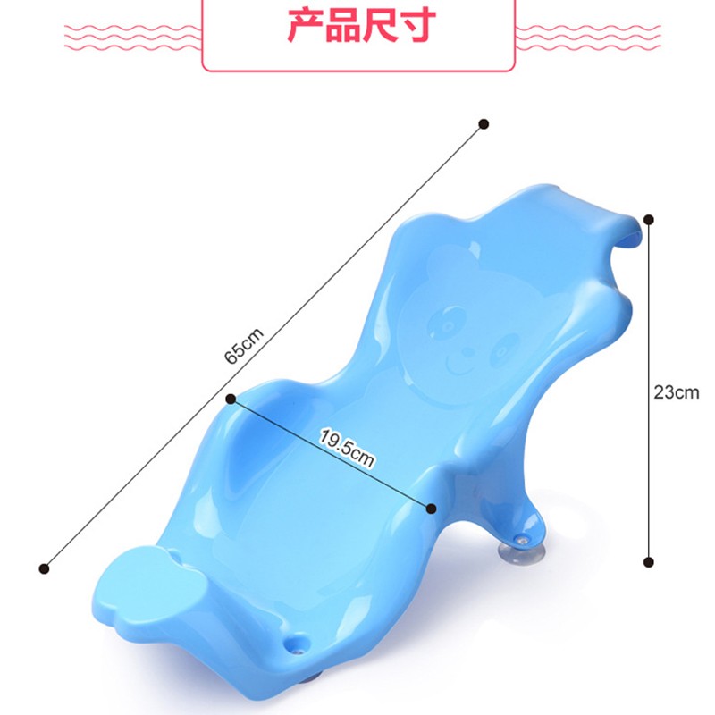 婴儿洗澡海绵垫宝宝洗澡神器可坐躺防滑网兜新生浴盆托通用沐浴架