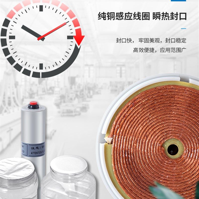 华联手持电磁感应封口机大口径小型家用蜂蜜塑料瓶锡箔铝膜封口机