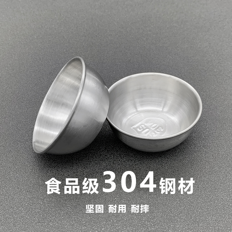 小号304不锈钢烘焙工具蛋糕模具布丁模具蛋挞模馒头模面包发糕模