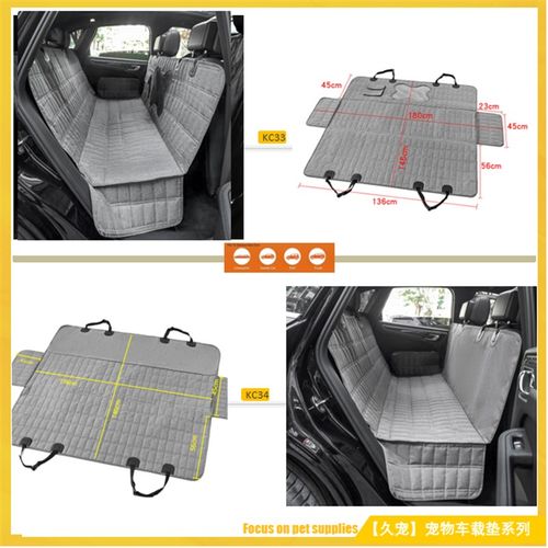 狗狗车载垫后排座椅套可折叠收纳加厚防水耐脏宠物出行坐车神器