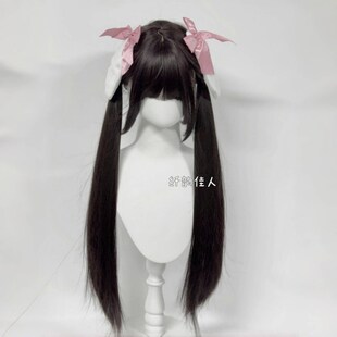 纤韵佳人假发女长发黑棕色Lolita软妹jk日常哑光85cm长直发全头套