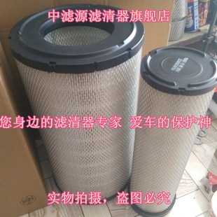 290挖掘機空氣濾芯 11110022 包郵 11110023 P777409 沃爾沃EC240