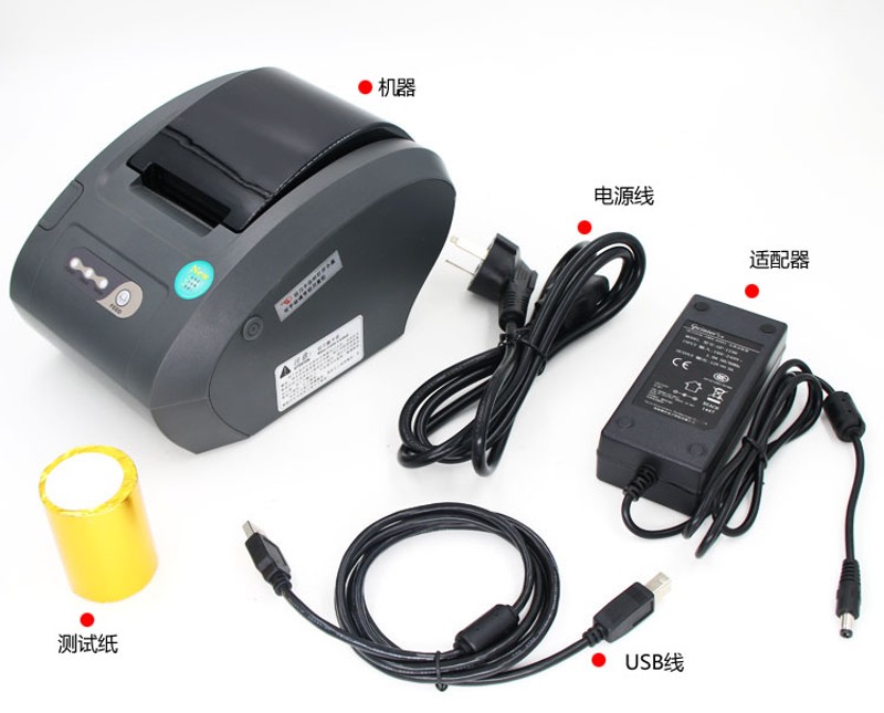 佳博GP-58130IVC 热敏小票机58mm自动切纸厨房打印机 58网口+USB